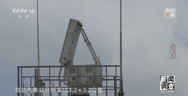 龙卷风如何形成？可以准确预警吗？