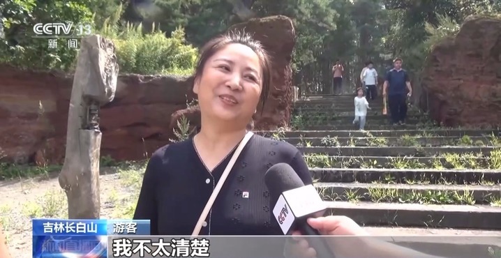 大景区一票难求 小景区无人问津 长白山旅游冷热不均怎么破