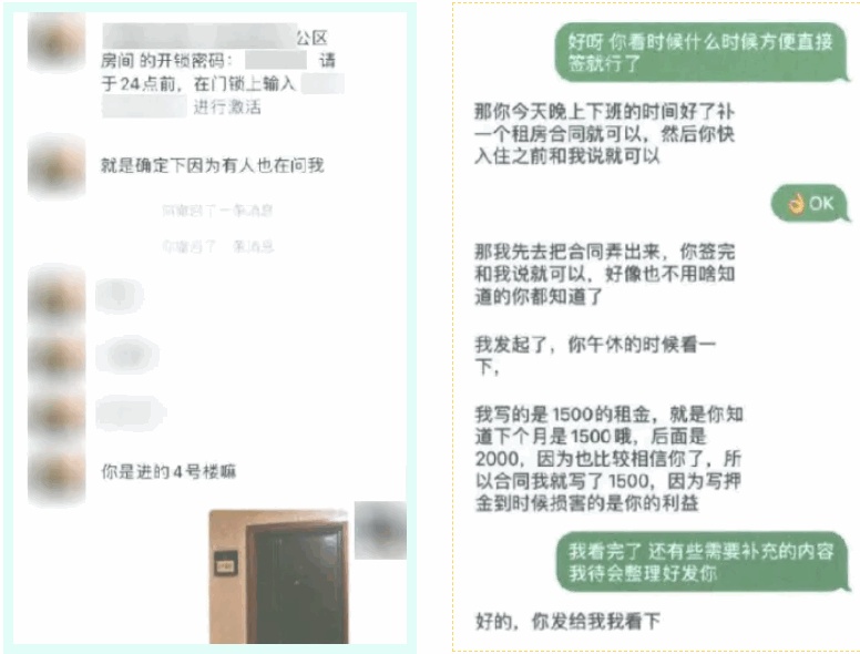 风靡社交平台的“奶油风”短租房，竟是中介引流“照骗”