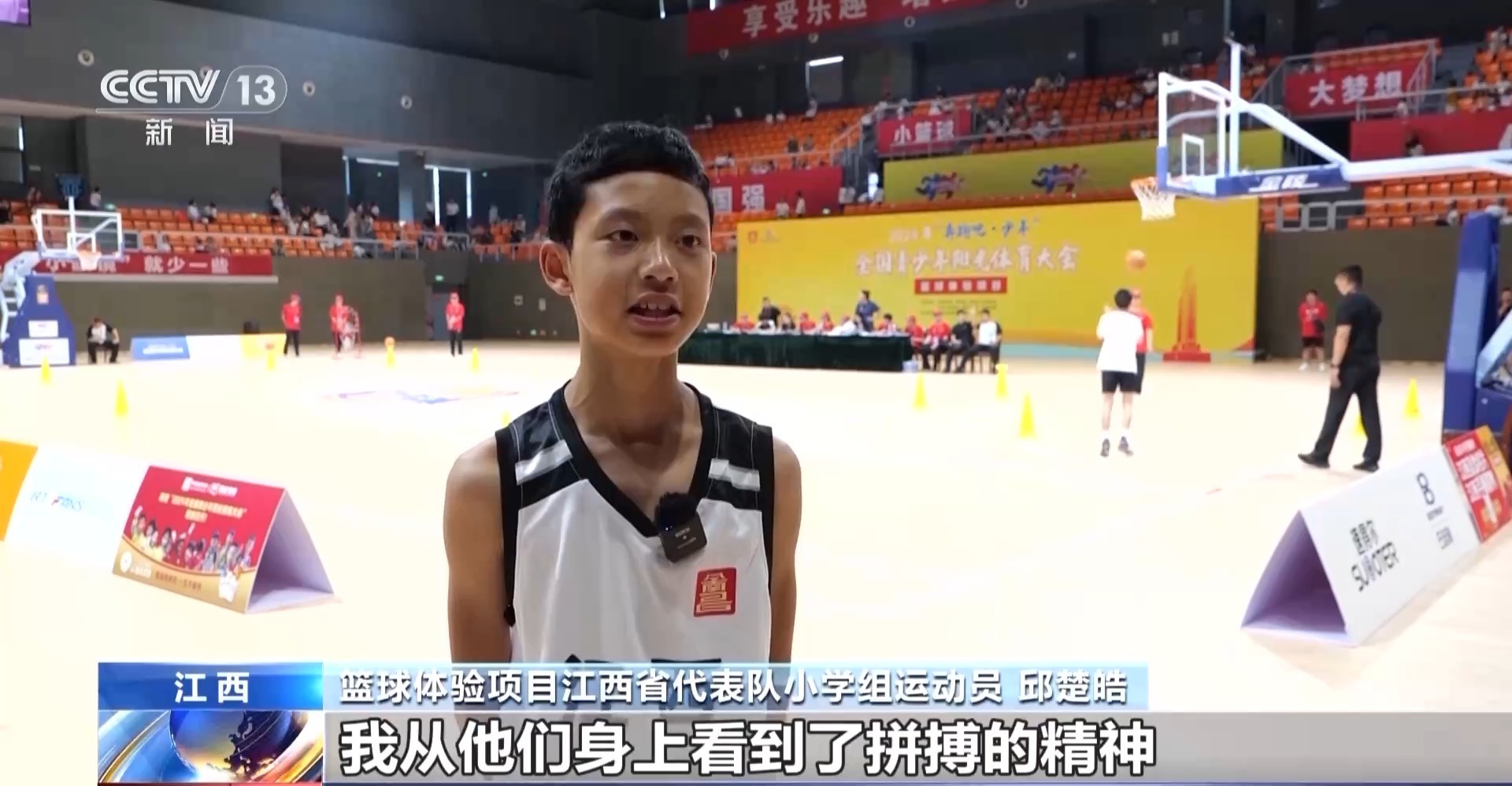 潘展乐 黄雨婷等奥运冠军惊喜现身!这场体育大会诠释青春活力 潘展乐 黄雨婷等奥运冠军惊喜现身!这场体育大会诠释青春活力