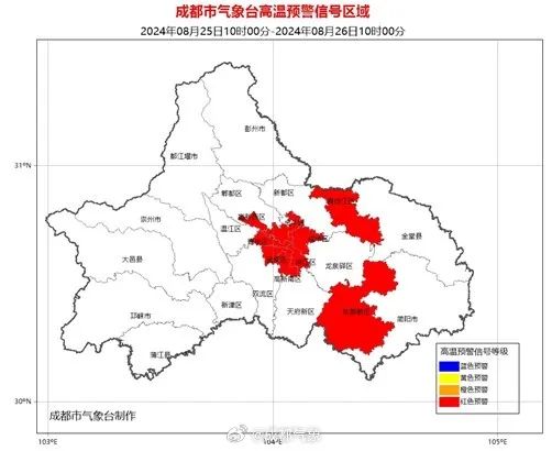 40℃+！四川“刷屏”全国高温榜，成都人：去非洲避暑