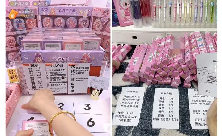 全红婵带红了“小乌龟”,但这些问题也出现了 全红婵带红了“小乌龟”,但这些问题也出现了