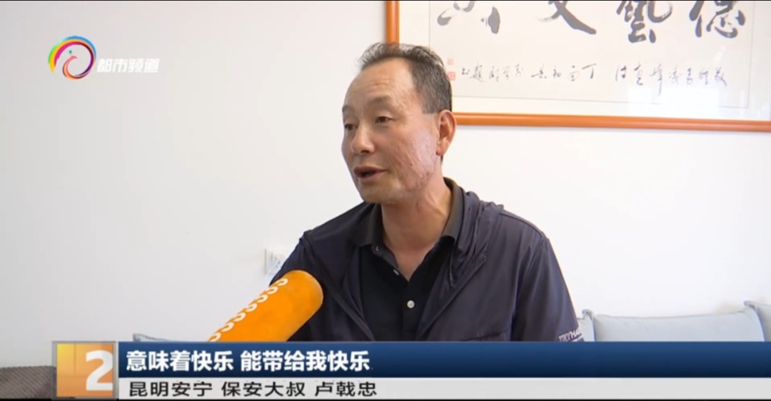 53岁组乐队!这位“摇滚保安大叔”火了 53岁组乐队!这位“摇滚保安大叔”火了