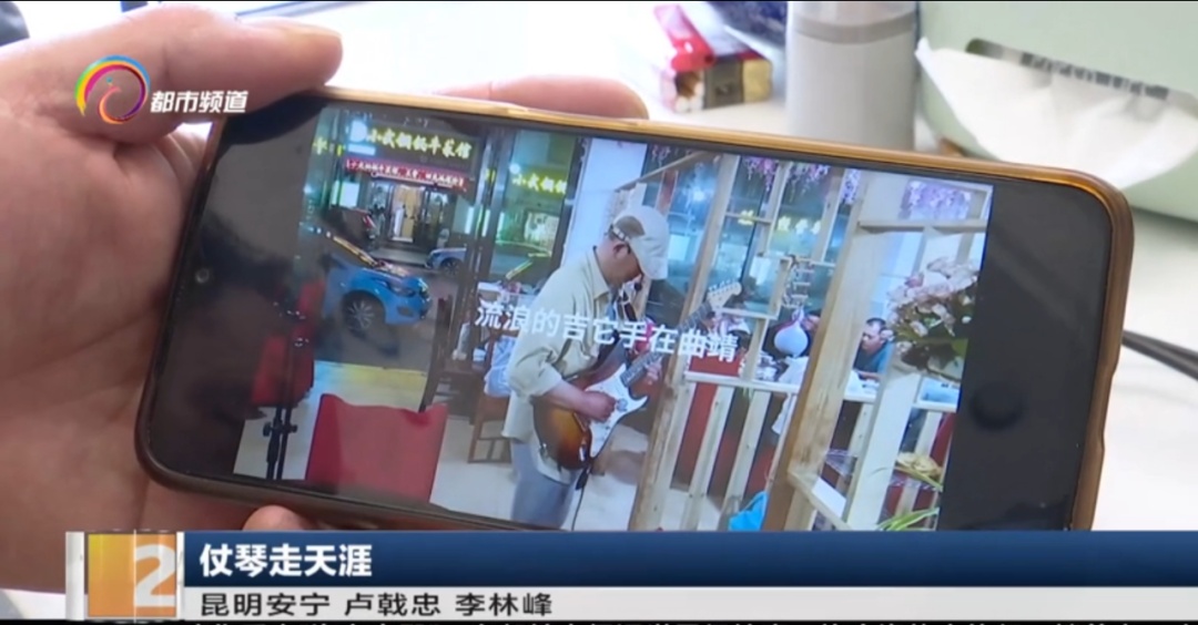 53岁组乐队!这位“摇滚保安大叔”火了 53岁组乐队!这位“摇滚保安大叔”火了