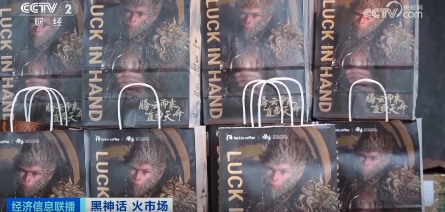 泼天流量全球圈粉 “悟空”IP引爆市场!周边产品上线“秒空” 泼天流量全球圈粉 “悟空”IP引爆市场!周边产品上线“秒空”