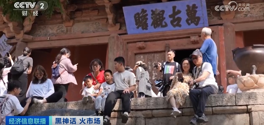 泼天流量全球圈粉 “悟空”IP引爆市场!周边产品上线“秒空” 泼天流量全球圈粉 “悟空”IP引爆市场!周边产品上线“秒空”