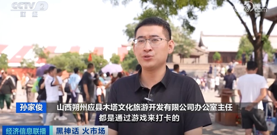 泼天流量全球圈粉 “悟空”IP引爆市场!周边产品上线“秒空” 泼天流量全球圈粉 “悟空”IP引爆市场!周边产品上线“秒空”