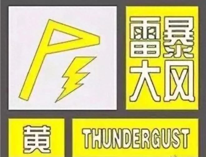 最新 | 天津启动防洪四级应急响应!四大预警齐发!这些道路封控...... 最新 | 天津启动防洪四级应急响应!四大预警齐发!这些道路封控......