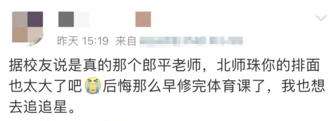 老师是冠军是种什么体验?大学生:抢不到...... 老师是冠军是种什么体验?大学生:抢不到......