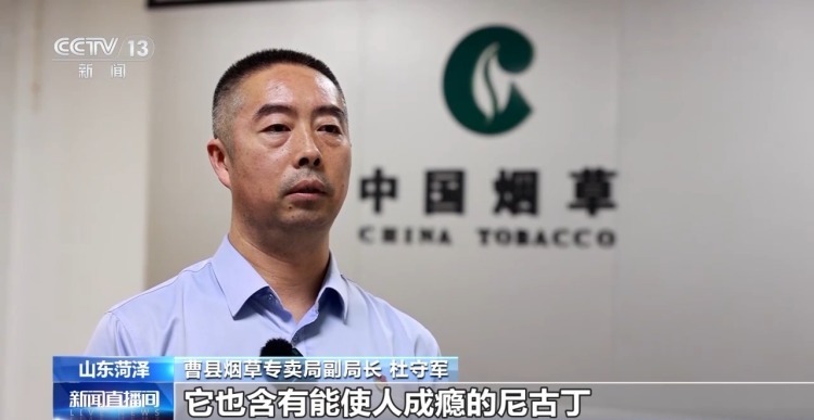 儿子的“玩具”竟是电子烟！爸爸举报后警方顺藤摸瓜破大案