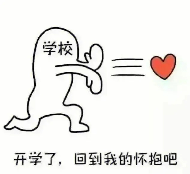 扩散 | 下周开学！天津疾控：这些孩子不要上课！