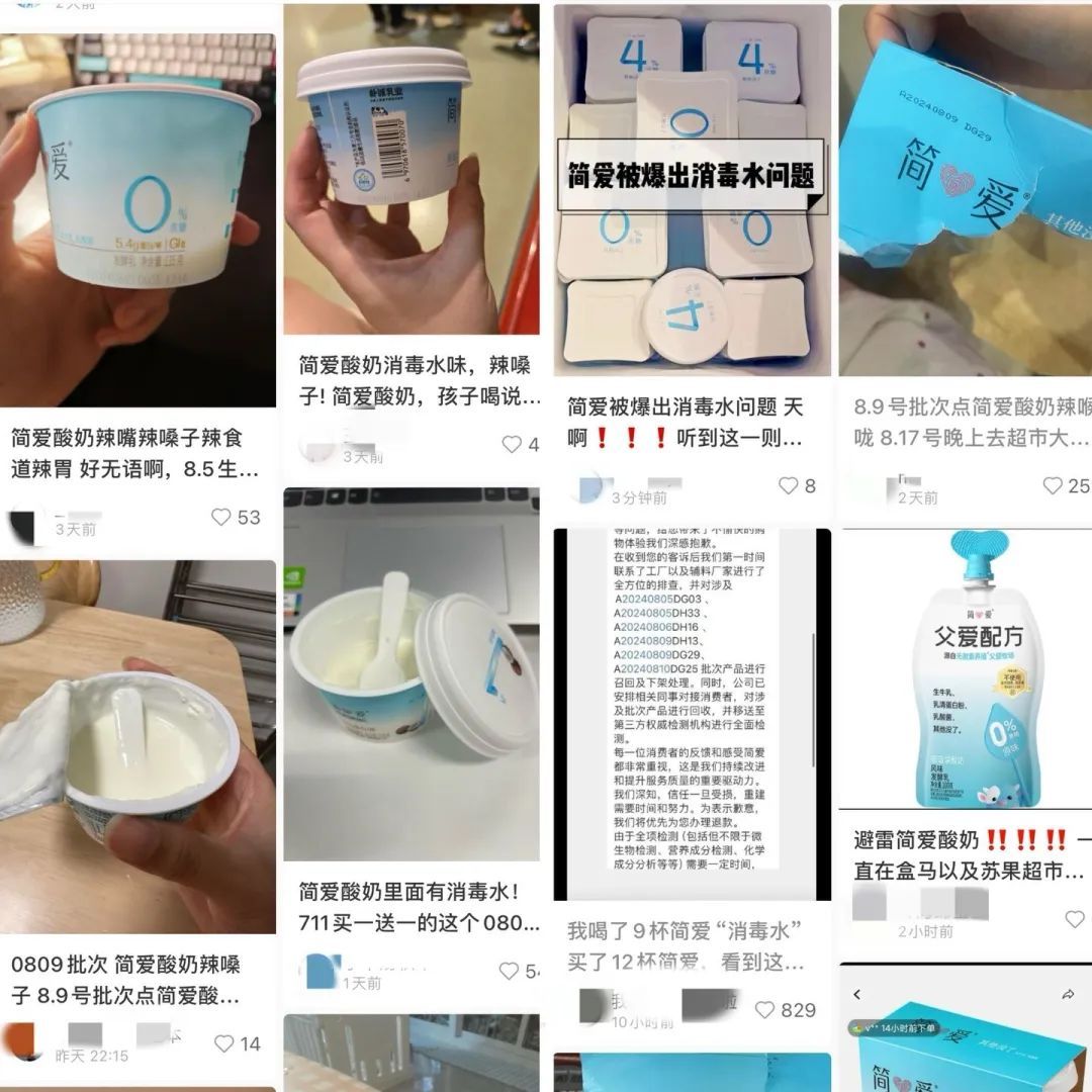 紧急召回下架!知名酸奶“塌房”?快看你冰箱里有没有这些批次→ 紧急召回下架!知名酸奶“塌房”?快看你冰箱里有没有这些批次→