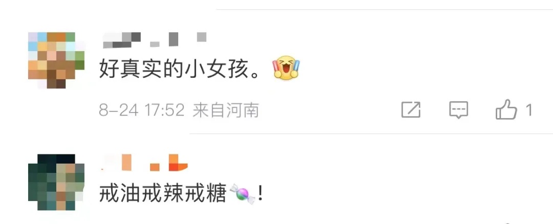 “不是真的”,郑钦文否认! “不是真的”,郑钦文否认!