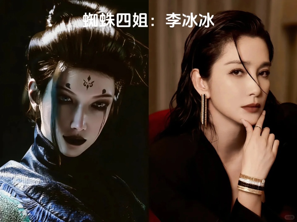 张翰版“二郎神”、张曼玉版“铁扇公主”？黑神话悟空撞脸上热搜！网友：真的越看越像