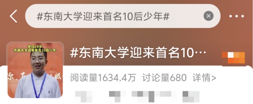 22个“zǐ涵”来了！“10后”都上大学了！这届新生数据大揭秘……