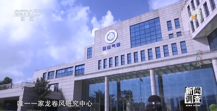 龙卷风如何形成？可以准确预警吗？