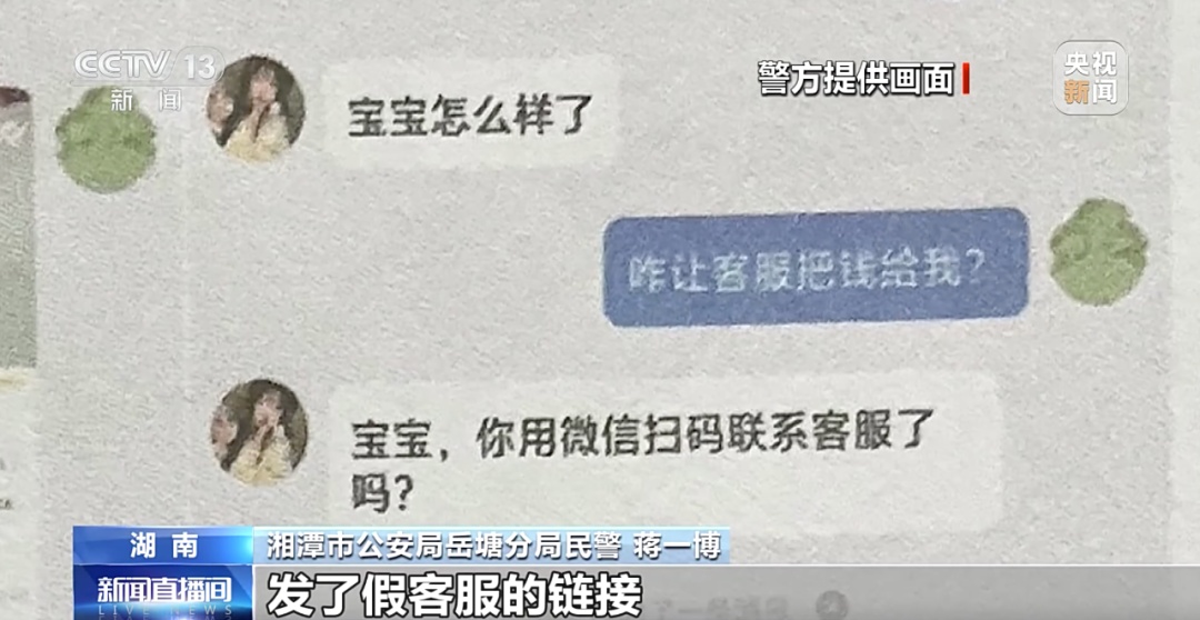 13岁女孩出售卡牌,反被骗8万多元?! 13岁女孩出售卡牌,反被骗8万多元?!