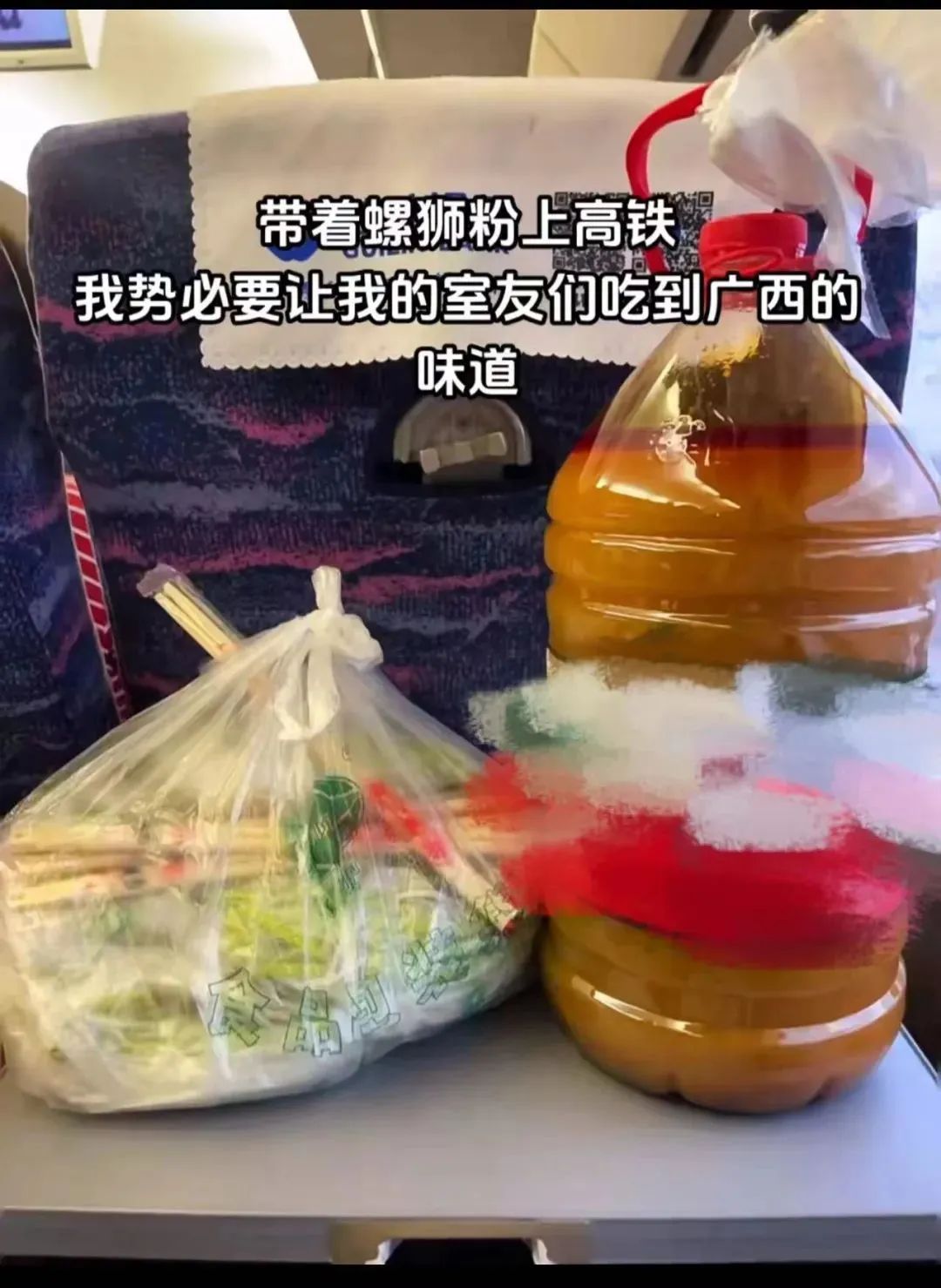 大揭秘!贵州大学生的返校行李箱:塞不下了,真的塞不下了 大揭秘!贵州大学生的返校行李箱:塞不下了,真的塞不下了