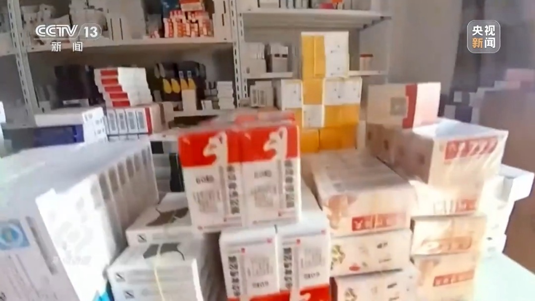 起底医保骗保黑色产业链：药贩子被抓时囤近30吨医保药