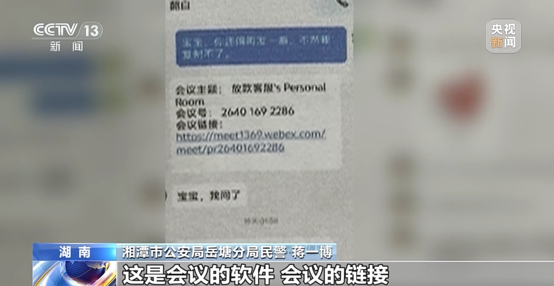 13岁女孩出售卡牌,反被骗8万多元?! 13岁女孩出售卡牌,反被骗8万多元?!