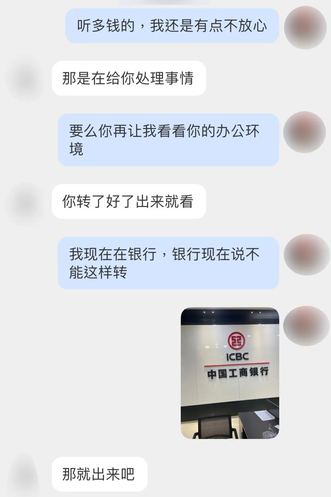 手机被“监控”21小时,浙江女子的这个举动救了自己…… 手机被“监控”21小时,浙江女子的这个举动救了自己……