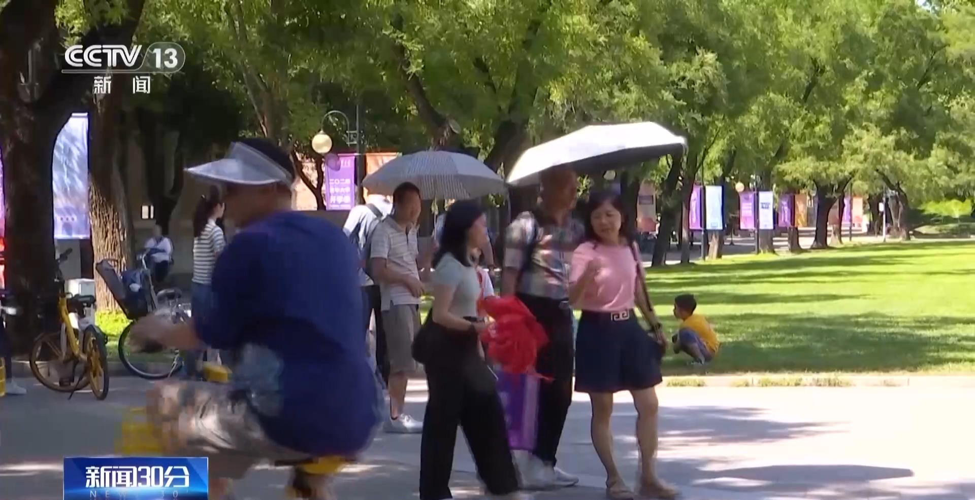 打击“黄牛”抢票,清华大学参观预约改为“抽签+抢号” 打击“黄牛”抢票,清华大学参观预约改为“抽签+抢号”