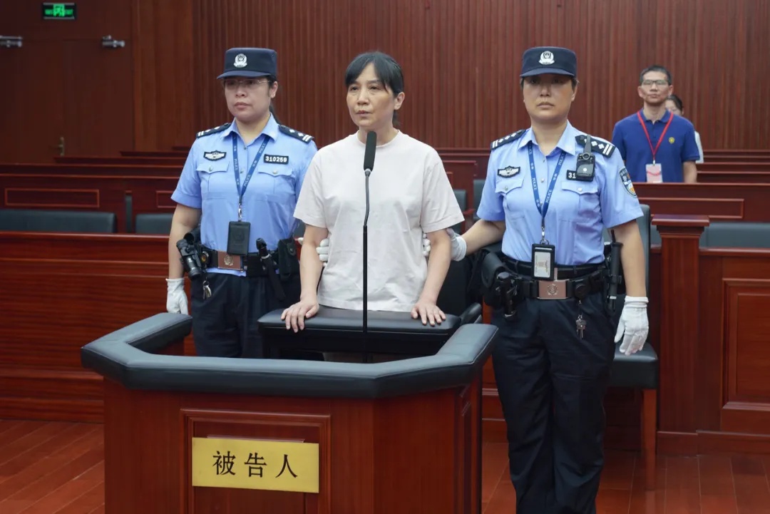 黄来芳,一审被判13年! 黄来芳,一审被判13年!