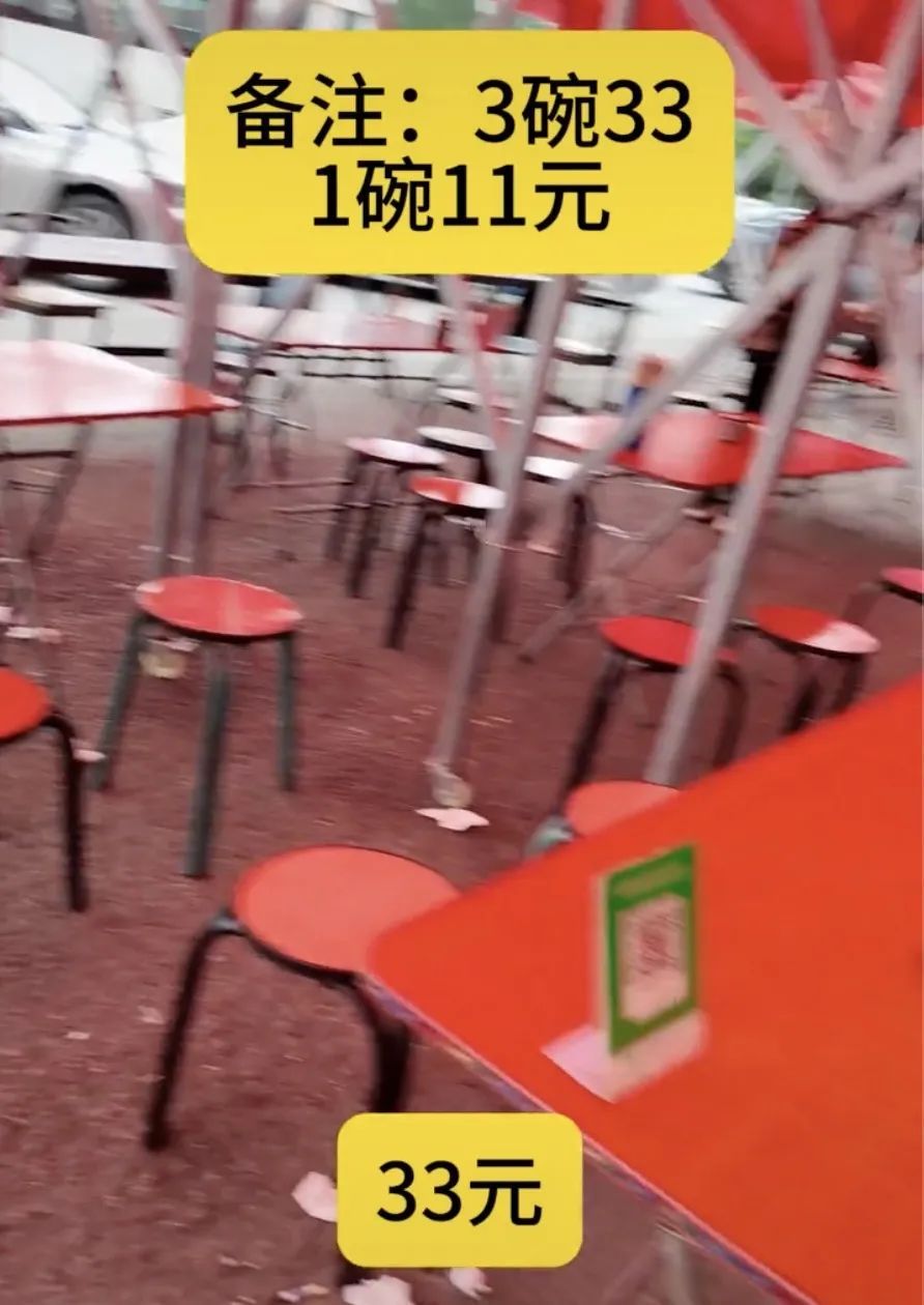 一碗刀削面出现“阴阳价”?山西官方通报! 一碗刀削面出现“阴阳价”?山西官方通报!