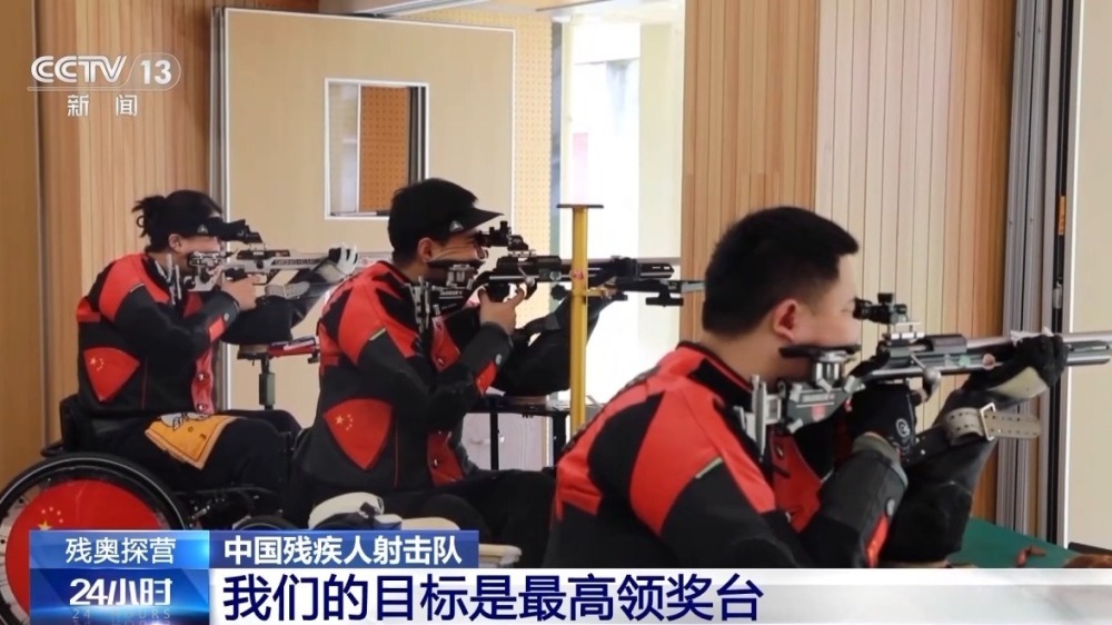 期待他们绽放巴黎!看残奥运动员如何全力以赴备战 期待他们绽放巴黎!看残奥运动员如何全力以赴备战