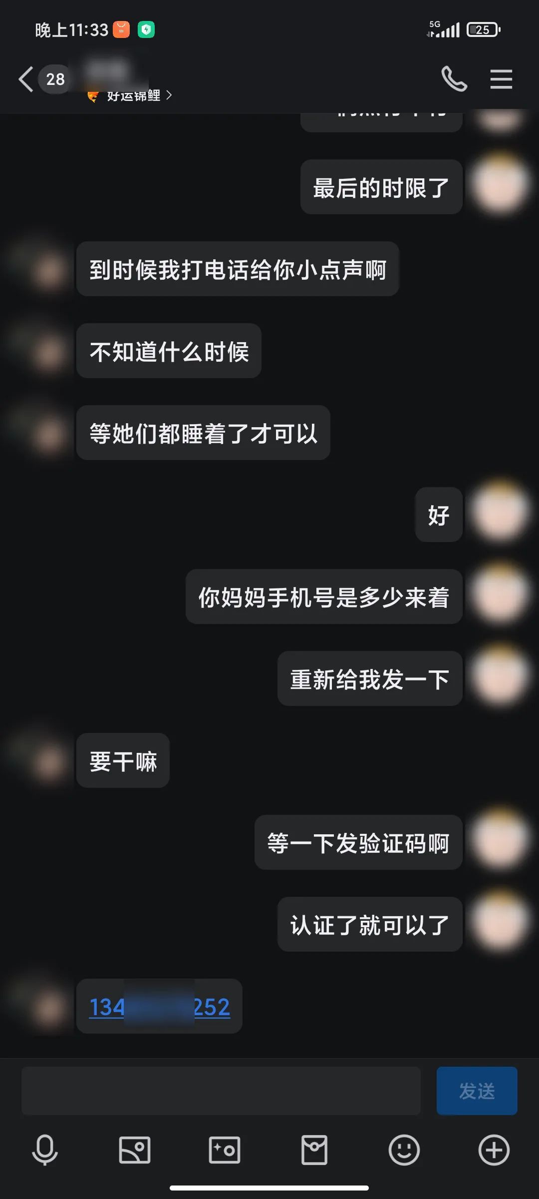 前一秒与“明星爱豆”互加好友,后一秒“律师警告”?上海警方通报 前一秒与“明星爱豆”互加好友,后一秒“律师警告”?上海警方通报