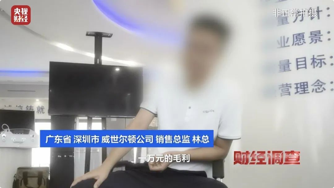 提醒爸妈!专坑老年人!警惕氢疗馆“包治百病”骗术→ 提醒爸妈!专坑老年人!警惕氢疗馆“包治百病”骗术→