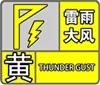 大到暴雨局地大暴雨!济南将迎强降雨天气,伴有雷电+8~10级大风,主要集中在…… 大到暴雨局地大暴雨!济南将迎强降雨天气,伴有雷电+8~10级大风,主要集中在……
