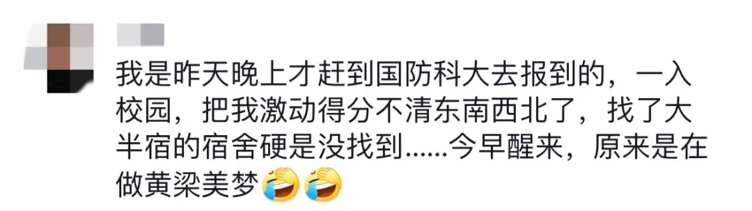 军舰、运-20都出动了！网友：好小众的上学方式
