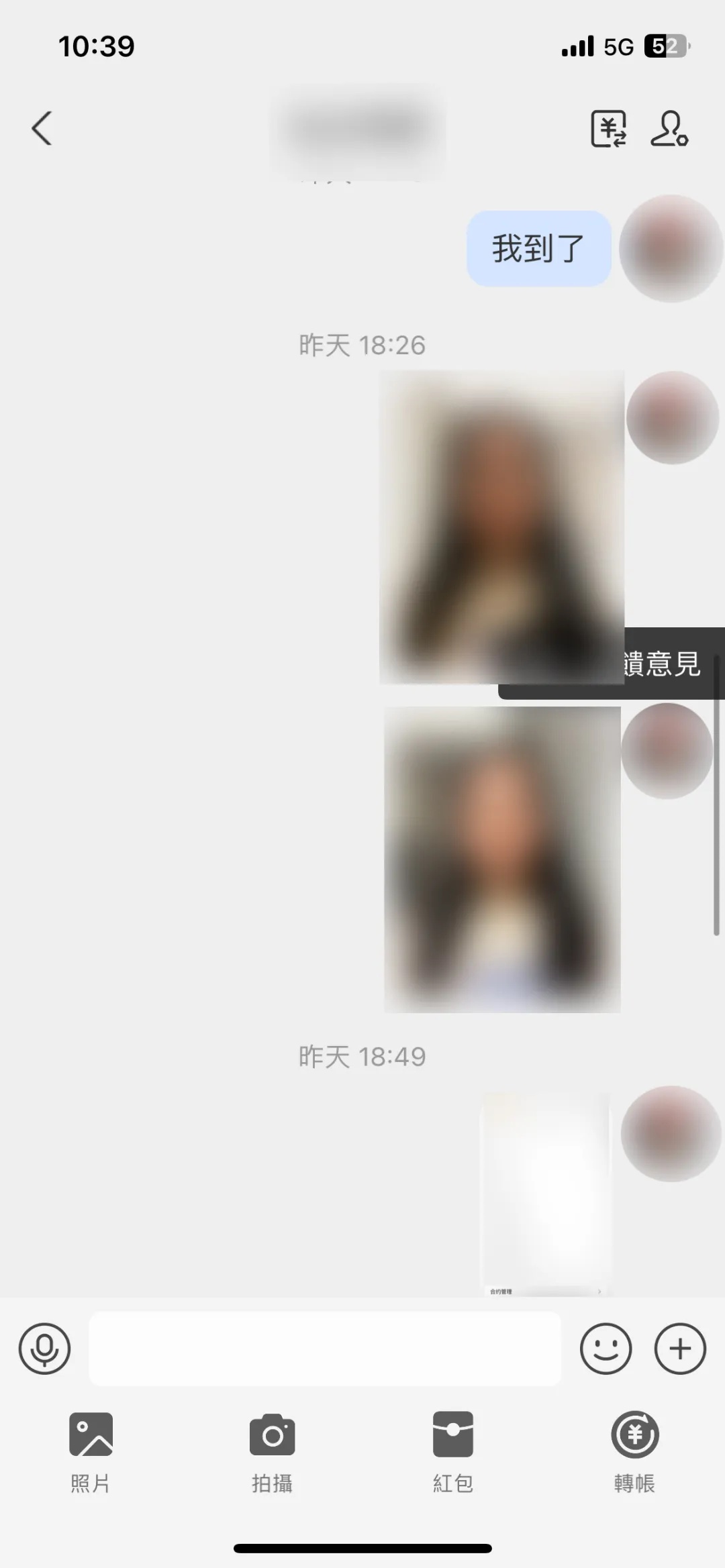 手机被“监控”21小时,浙江女子的这个举动救了自己…… 手机被“监控”21小时,浙江女子的这个举动救了自己……
