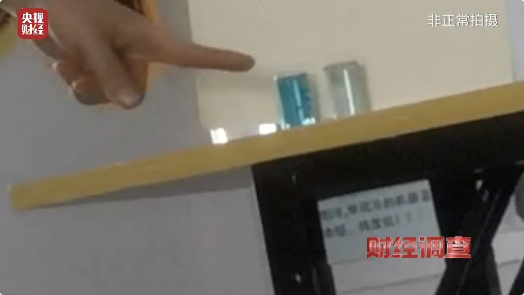 提醒爸妈!专坑老年人!警惕氢疗馆“包治百病”骗术→ 提醒爸妈!专坑老年人!警惕氢疗馆“包治百病”骗术→