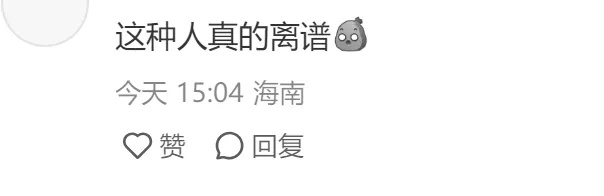 飞机都上跑道了，25岁女子一个动作延误近2小时！行拘！