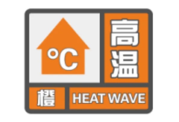 武汉：40℃+！高温预警连发！冷空气即将登场