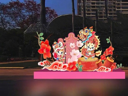 广州文化公园中秋灯会9月15日开幕,彩灯亮点抢先看 广州文化公园中秋灯会9月15日开幕,彩灯亮点抢先看