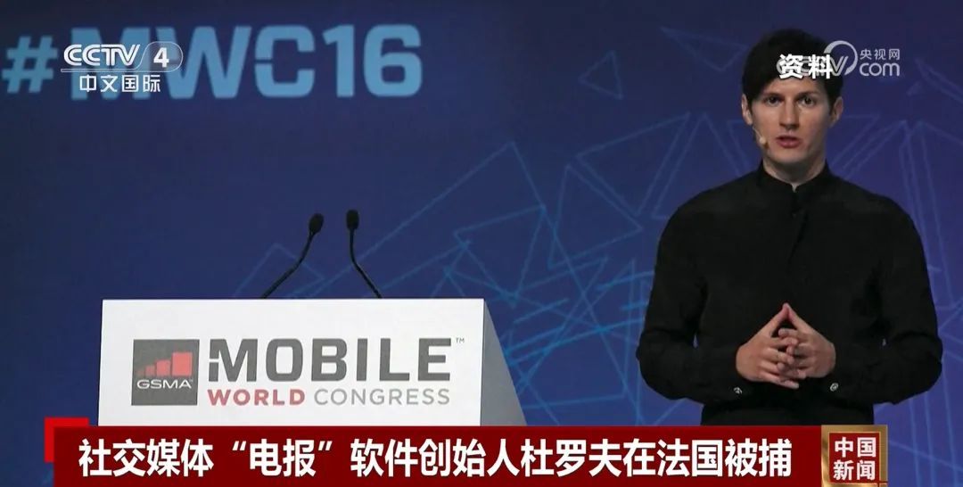 俄议员：西方将强迫杜罗夫交出加密算法