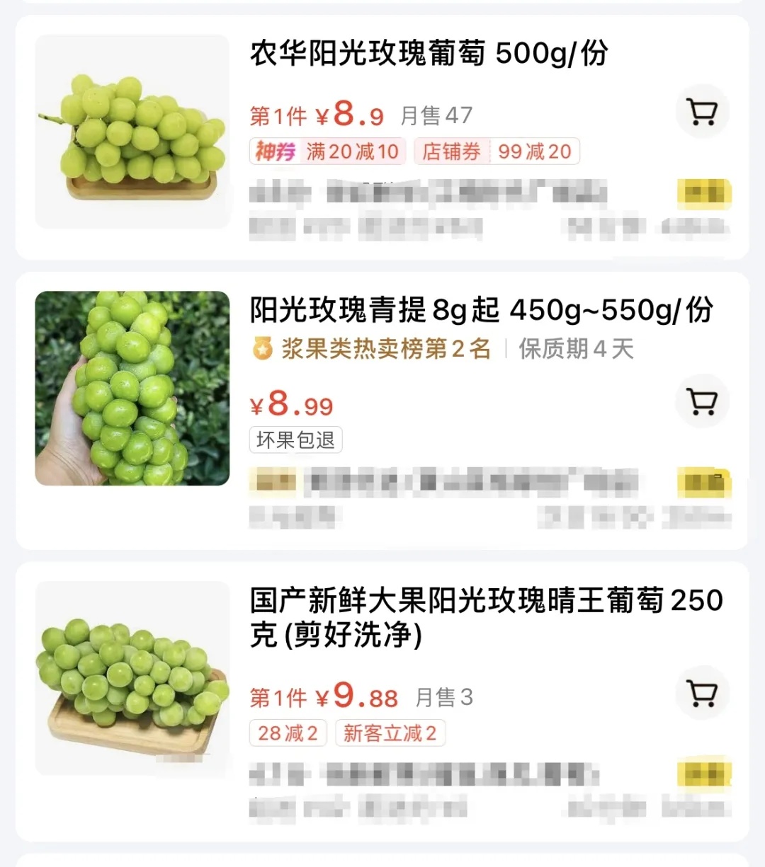 价格大跳水！正大量上市！很多人爱吃