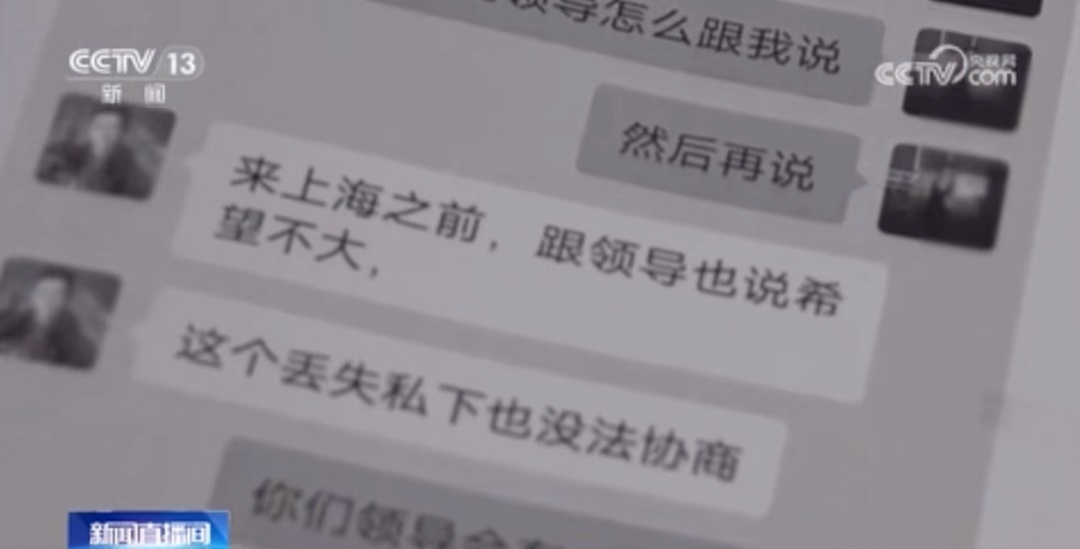 快递寄丢毕业证只赔36元？法院这样判
