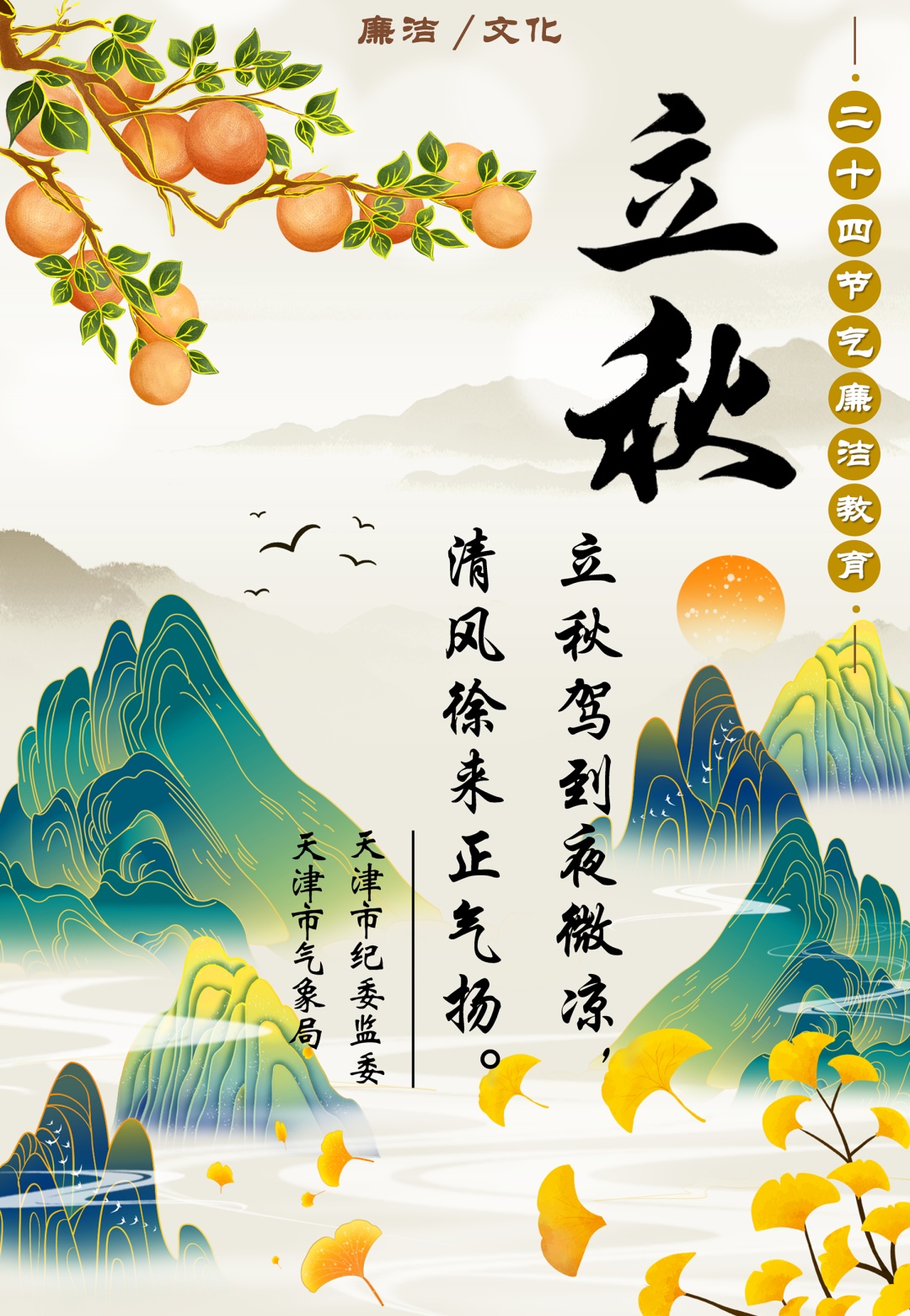 天津这些点位仍有积水!雨预计这时停!下场雨在准备了…… 天津这些点位仍有积水!雨预计这时停!下场雨在准备了……