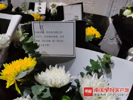 广西救落水女子民警牺牲地铺满鲜花