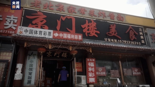 立案调查，全部下架！爱点外卖的注意！