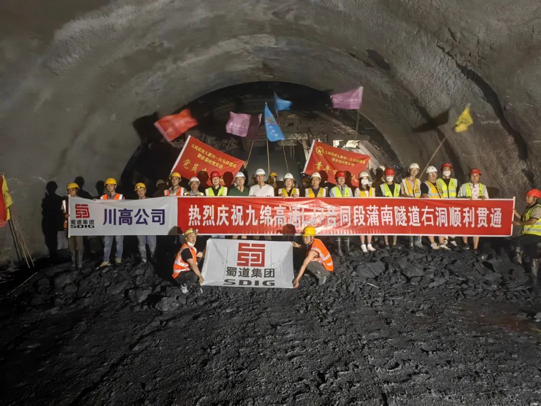 突破性进展！九绵高速力争今年底建成通车