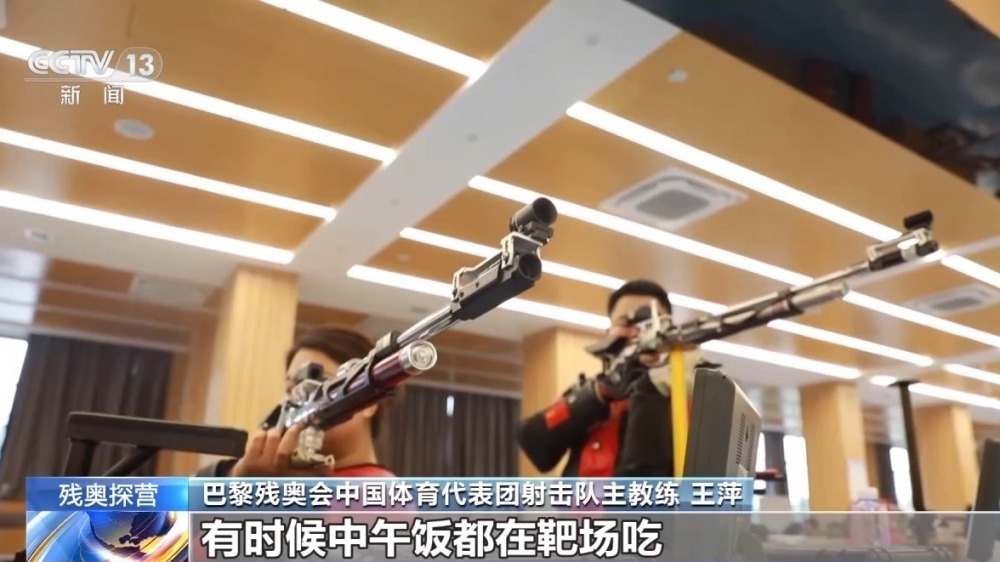 期待他们绽放巴黎!看残奥运动员如何全力以赴备战 期待他们绽放巴黎!看残奥运动员如何全力以赴备战