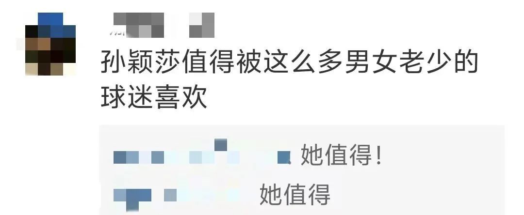 冲上热搜!孙颖莎回应输给陈梦 冲上热搜!孙颖莎回应输给陈梦