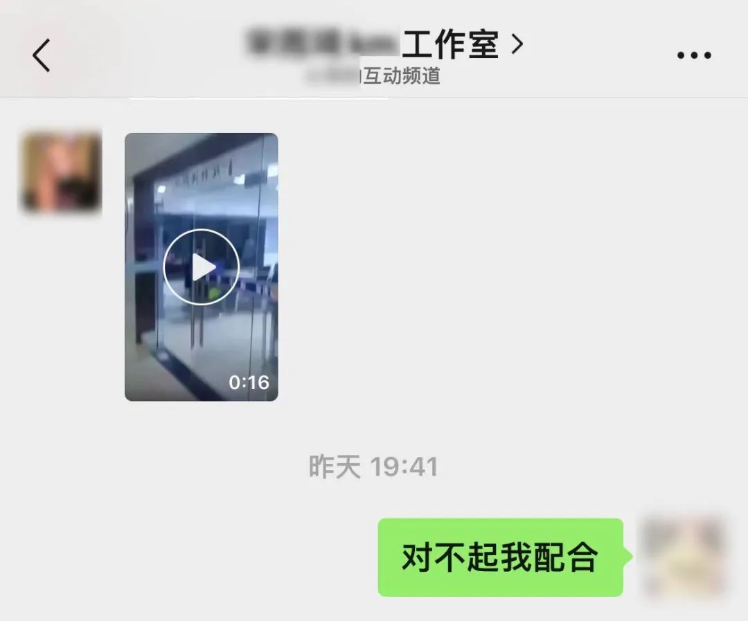 警惕！专挑小孩敲诈勒索，骗走10多万