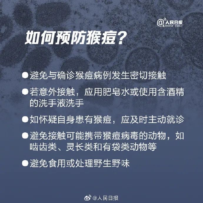 亚洲首例!可通过飞沫传播!中国海关提醒→ 亚洲首例!可通过飞沫传播!中国海关提醒→