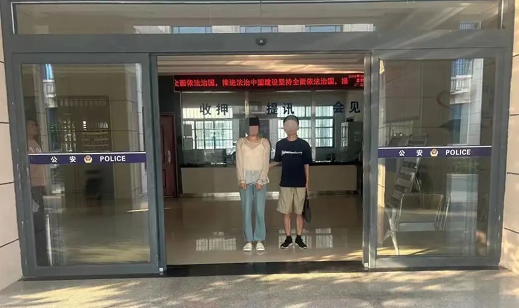 情侣费尽心机“洗白”毒资,结果双双被拘 情侣费尽心机“洗白”毒资,结果双双被拘